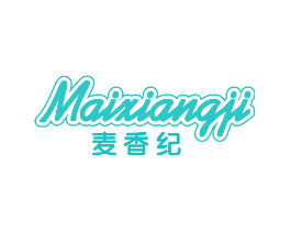 麦香纪