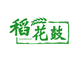 稻花鼓