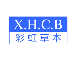 X.H.C.B 彩虹草本