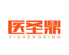 医圣鼎