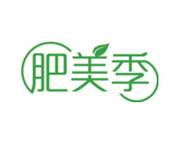 肥美季