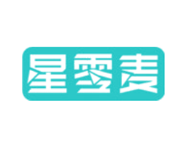 星零麦