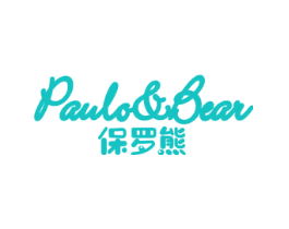 保罗熊 PAULO&BEAR