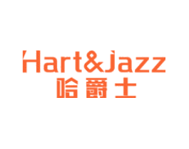 哈爵士 HART&JAZZ