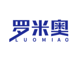罗米奥