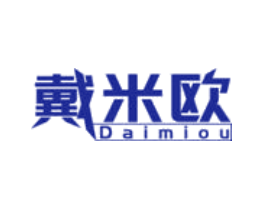 戴米欧