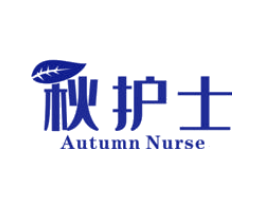 秋护士 AUTUMN NURSE