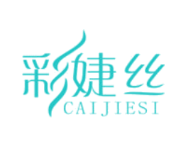 彩婕丝