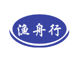 渔舟行