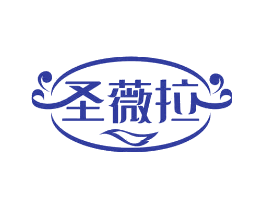 圣薇拉
