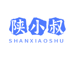 陕小叔
