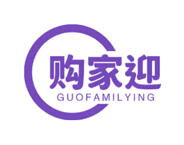 购家迎 GUOFAMILYING