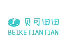 贝可田田