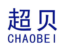 超贝