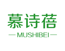慕诗蓓