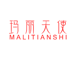 玛丽天使