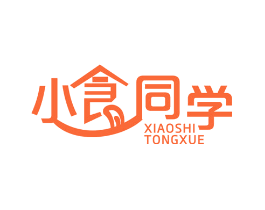小食同学