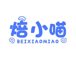 焙小喵