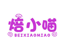 焙小喵