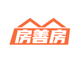 房善房