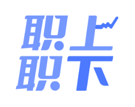 职上职下