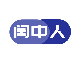 闺中人