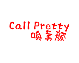 唤美颜 CALL PRETTY