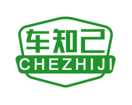 车知己