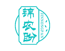 锦农盼