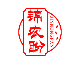 锦农盼