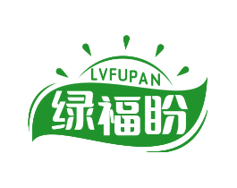 绿福盼