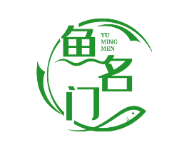 鱼名门