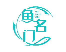 鱼名门