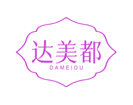 达美都