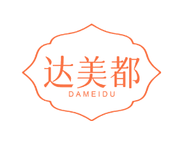 达美都