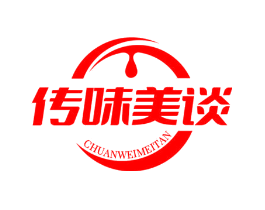 传味美谈