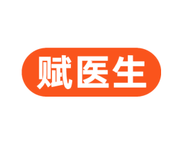 赋医生