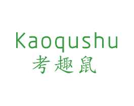 考趣鼠