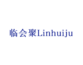 临会聚