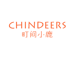 CHINDEERS 町间小鹿