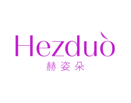 HEZDUO 赫姿朵