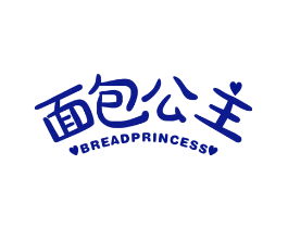 面包公主 BREADPRINCESS