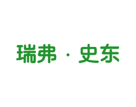 瑞弗·史东