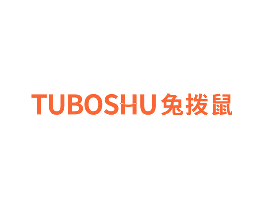 兔拨鼠