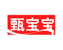 甄宝宝