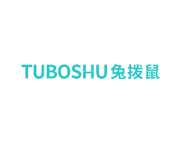 兔拨鼠