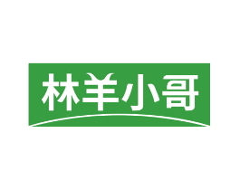 林羊小哥