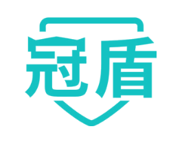 冠盾