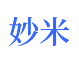 妙米