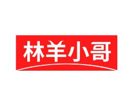 林羊小哥